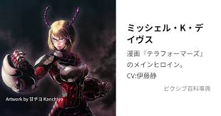 「ドナテロ・K・デイヴス」の画像検索結果