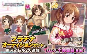 「相原雪乃 アイドルマスターシンデレラガールズ」の画像検索結果