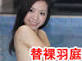 惊曝18岁性爱初夜