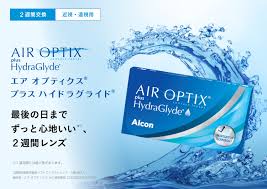「エアオプティクスアクア」の画像検索結果