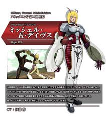 「ミッシェル・K・デイヴス テラフォーマーズ」の画像検索結果