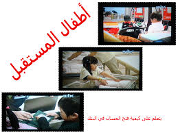 مدينة الطفل(kid zania)  Images?q=tbn:ANd9GcR_9v40TXBBfTqZP0Rh9xWGgrSZGuxXa0f6yIVBoJBYTgrBPiQ9rg