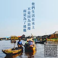 Image result for 國奴