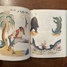 「烏頭みこと」の画像検索結果