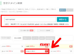 Image result for *mankai.co.jp ドメイン