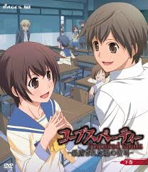 「宍戸結衣 コープスパーティー」の画像検索結果