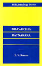 BHAVARTHA RATNAKARA: A Mine of Astrological Gems (English ...