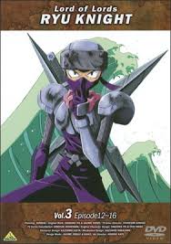 「ウインディー 覇王大系リューナイト」の画像検索結果