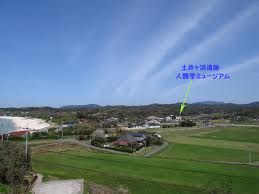 Image result for 土井ヶ浜遺跡　視線　故郷