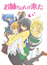 「水原朋也 お姉ちゃんが来た」の画像検索結果