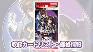 「卜部巧雪 コードギアス 反逆のルルーシュ　R2」の画像検索結果