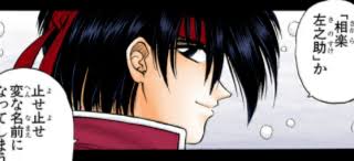 「草場一平 東京喰種」の画像検索結果