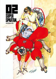 「サン・ゲンファ 攻殻機動隊 - GHOST IN THE SHELL -」の画像検索結果