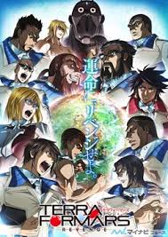 「三条加奈子 テラフォーマーズ」の画像検索結果