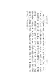 Image result for    Ȃ  