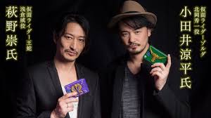 「北岡秀一 仮面ライダー龍騎」の画像検索結果