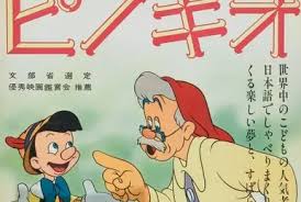 「長谷川良彦」の画像検索結果