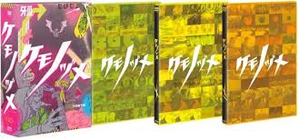 「柿の木利江 ケモノヅメ」の画像検索結果