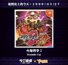 Image result for 比萌x68k