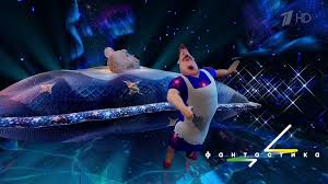 Image result for фрекенбок