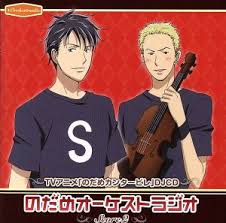 「多賀谷彩子 のだめカンタービレ」の画像検索結果