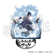 「うちはサスケ NARUTO」の画像検索結果