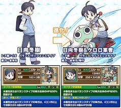 「日向冬樹」の画像検索結果