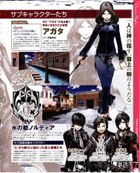 「スミレ アルカナ・ファミリア」の画像検索結果