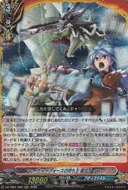 「龍炎寺タスク フューチャーカード バディファイト」の画像検索結果