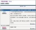 edsion chen gilian sex tape