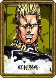 「空条承太郎 ジョジョの奇妙な冒険　第4部」の画像検索結果