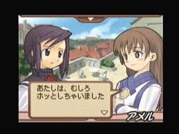 「ネスティ・バスク サモンナイト2」の画像検索結果