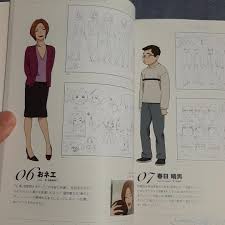 「おネエ 東のエデン」の画像検索結果