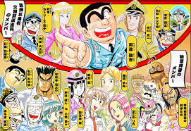 「磯鷲早矢」の画像検索結果