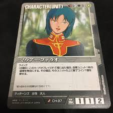 「マウアー・ファラオ」の画像検索結果