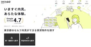 Image result for ハラシマハイツ　【仲介手数料０円】