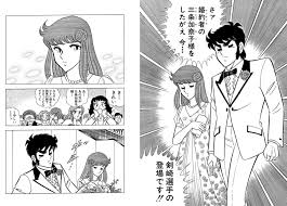 「三条加奈子」の画像検索結果