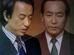 「静かなる中条（中条静夫）」の画像検索結果