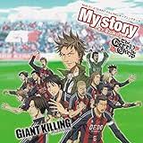 「黒田一樹 GIANT KILLING」の画像検索結果