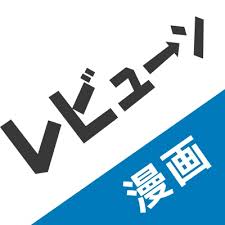 「アレクサンドル＝ニコラエビッチ＝ヘル」の画像検索結果