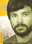 ولی لب از لب هیچ کس باز نشد .