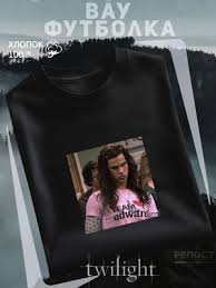 Image result for Майки с сумерками заказать