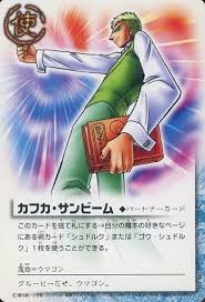 「カフカ・サンビーム」の画像検索結果