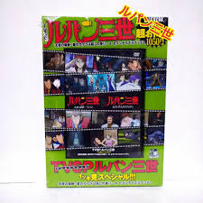「レディ・ジョー ルパン三世 天使の策略 〜夢のカケラは殺しの香り〜」の画像検索結果