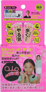 「大山式ボディメイクパッド」の画像検索結果