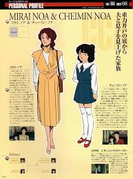 「ミライ・ノア 機動戦士ガンダム 逆襲のシャア」の画像検索結果