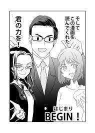 Image result for 非実在青少年