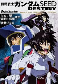 「ロード・ジブリール 機動戦士ガンダムSEED DESTINY」の画像検索結果