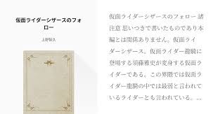 「須藤雅史 仮面ライダー龍騎」の画像検索結果
