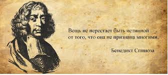 Image result for Афоризмы